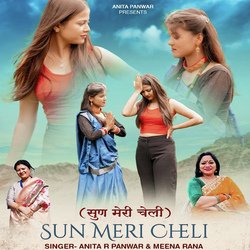 Sun Meri Cheli-Ig8nbhJVf14