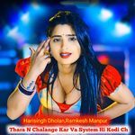 Thara N Chalange Kar Va System Hi Kodi Ch
