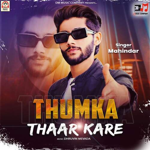 Thumka Thaar Kare