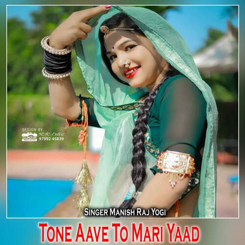 Tone Aave To Mari Yaad