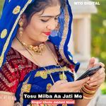 Tosu Milba Aa Jati Me