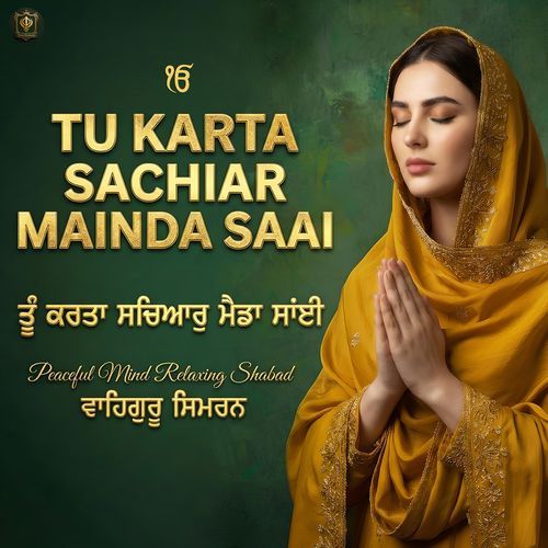 Tu Karta Sachiar Mainda Saai