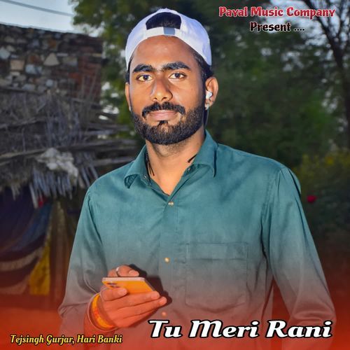 Tu Meri Rani