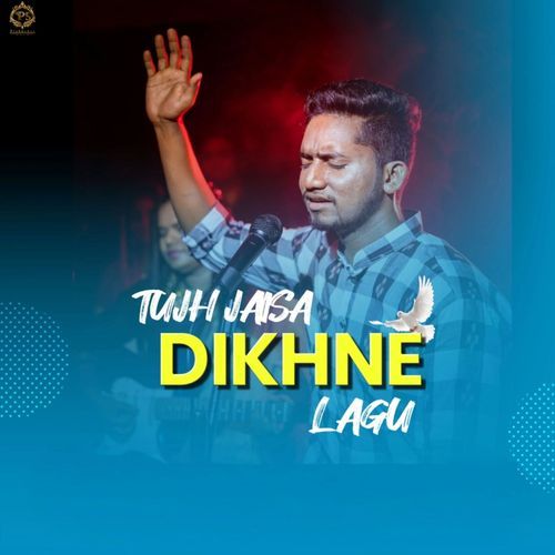 Tujh Jaisa Dikhne Lagu