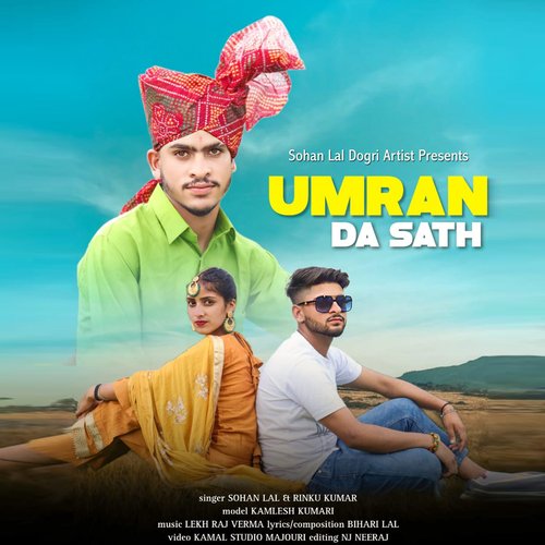 Umran Da Sath