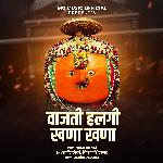 Vajati Halagi Khana Khana (DJ Remix)