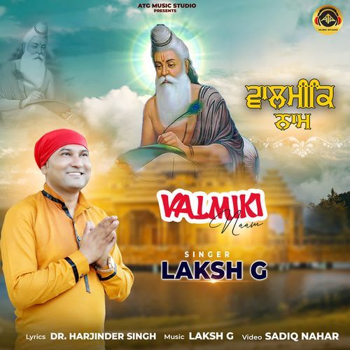 Valmiki Naam