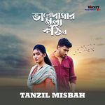 Valobashar Mullo Kothin