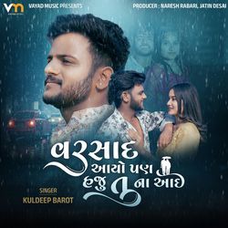 Varsad Aayo Pan Haju Tu Na Aai