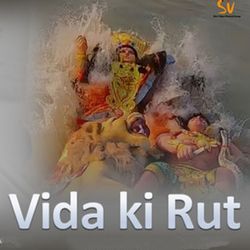 Vida Ki Rut-KjdffwJWcQM