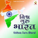 Vishwa Guru Bharat