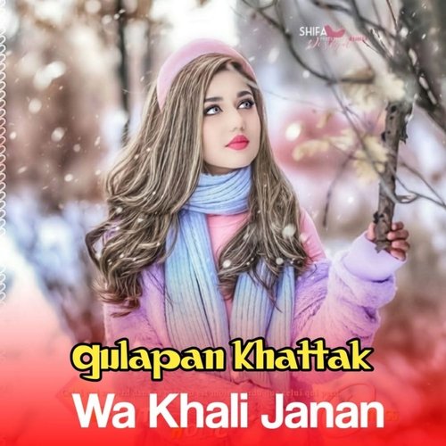 Wa Khali Janan