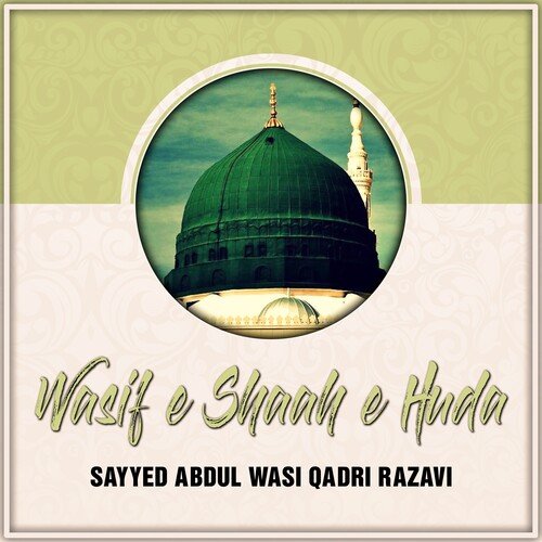 Wasf E Shaah E Huda_poster_image