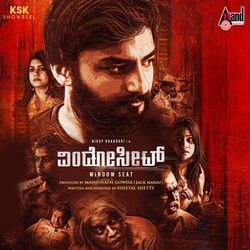 Window Seat (Original Motion Picture Soundtrack)