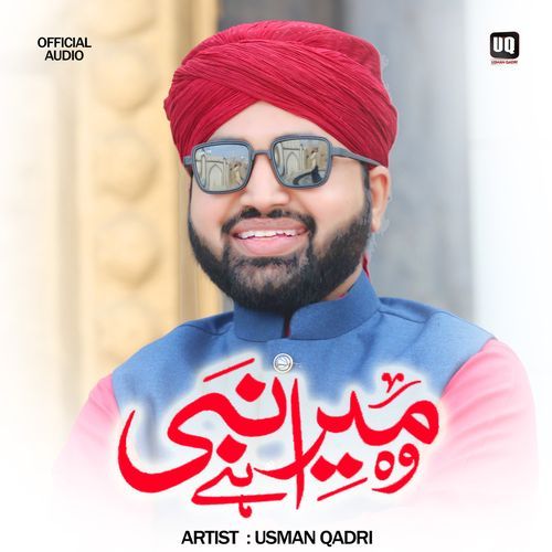 Wo Mera Nabi Hai