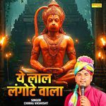 Ye Lal Langote Wala