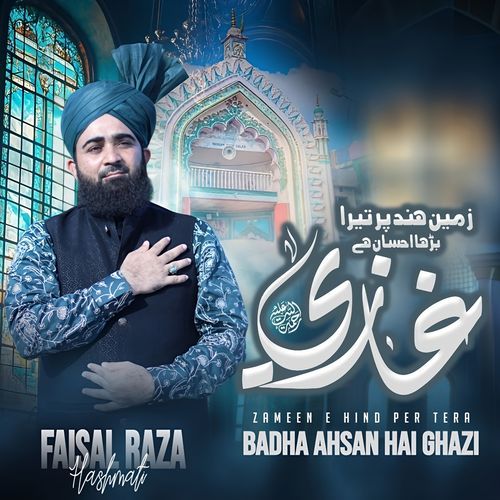 Zameen e Hind Per Tera Badha Ahsan Hai Ghazi