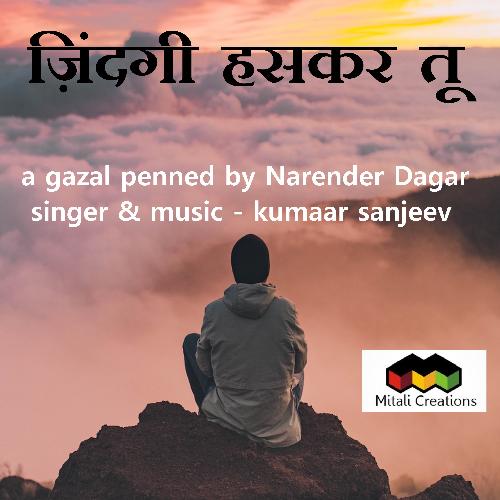 Zindagi Haskar Tu