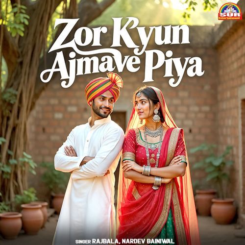 Zor Kyun Ajmave Piya