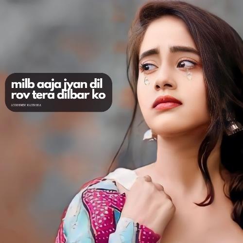milb aaja jyan dil rov tera dilbar ko