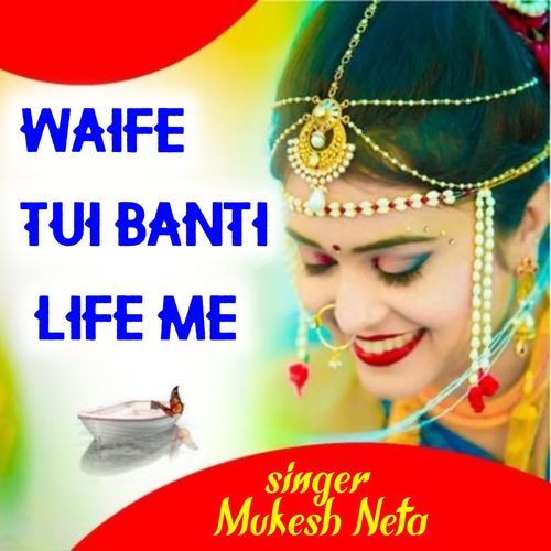 waife tui banti life me