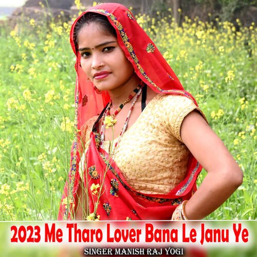 2023 Me Tharo Lover Bana Le Janu Ye