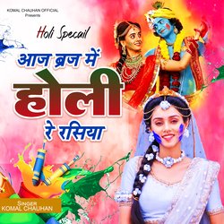 Aaj Biraj Mein Holi Re Rasiya (Hindi)-Ay4pchJ2XHk