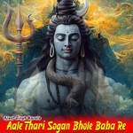 Aale Thari Sgan Bhole Baba Re