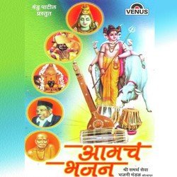 Akkalkot Swami Rupatil-XSFeUwBhUmw