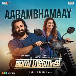 Aarambhamaay (From &quot;Jai Ganesh&quot;)-JD0NVi5Jc2o