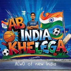 Ab India Khelega-IAMDCRhlYGQ