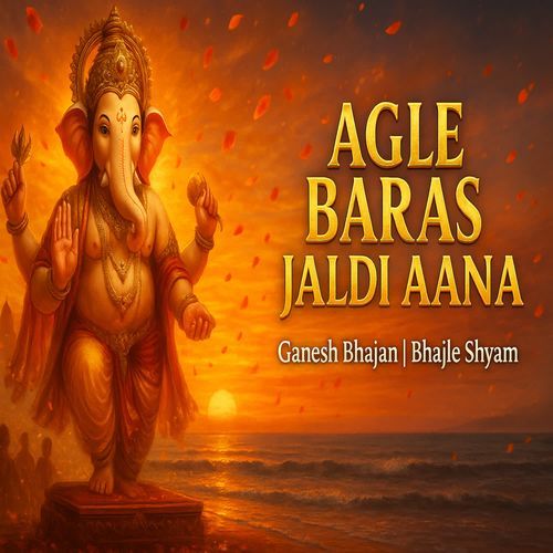 Agle Baras Jaldi Aana