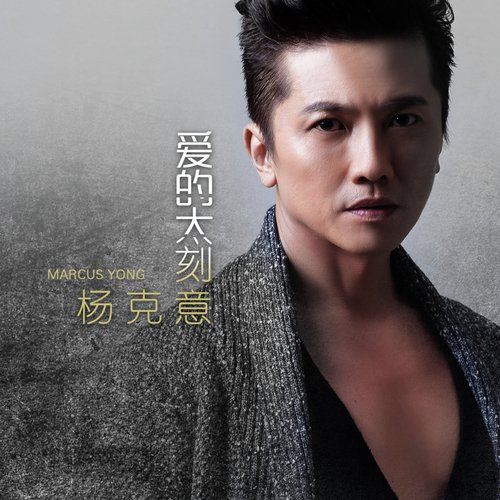 Tian Tian Xiang Ni cover art