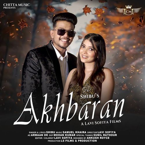 Akhbaran