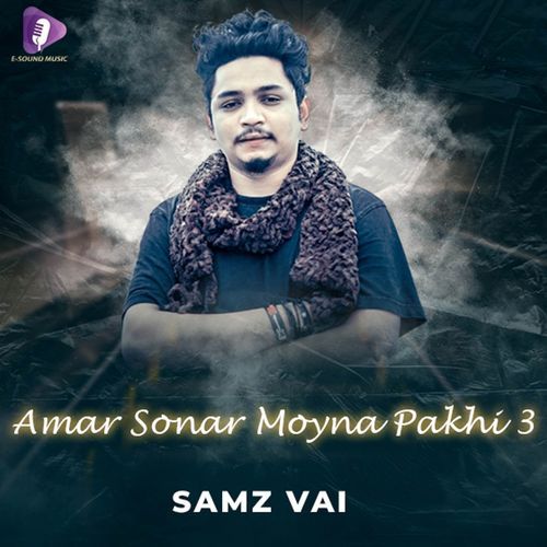 Amar Sonar Moyna Pakhi 3