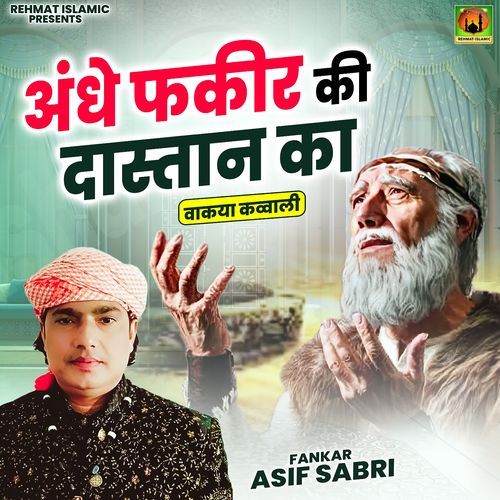 Andhe Fakir ki Dastan Ka Waqia