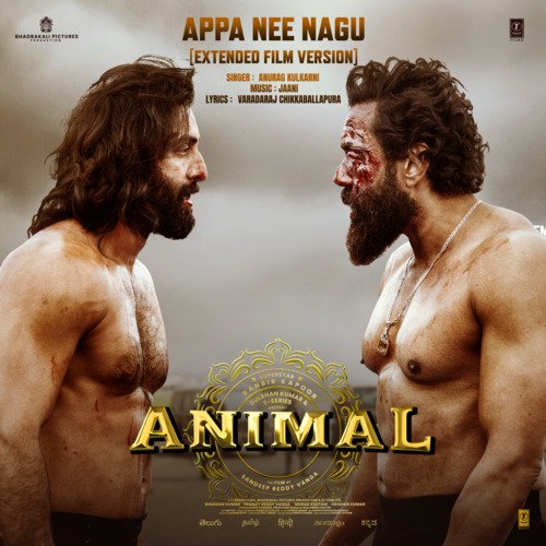 Appa Nee Nagu (Extended Film Version) [From "ANIMAL"]