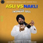 Asli Vs Nakli