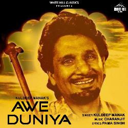 Awe Duniya-ADsgSD9CBUM