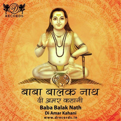 Baba Balak Nath Di Amar Kahani (Part -1)