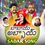 Babai Abbai Sadar