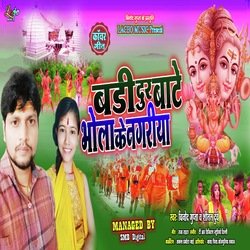 Badi Dur Bate Bhola Ke Nagariya Bhojpuri (Bhojpuri)-NCpdcCZyBWk