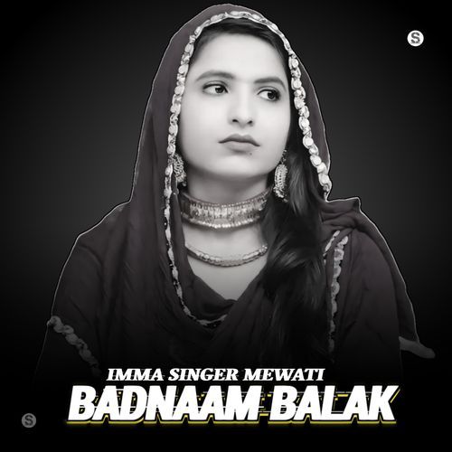 Badnaam Balak