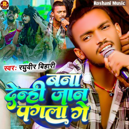 Bana Denhi Jaan Pagla Ge