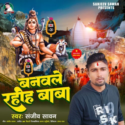 Banawle Rahiha Baba