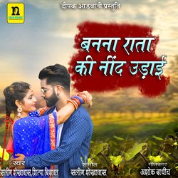 Banna Raata Ki Nind Udai-Cg80eg15ZEc