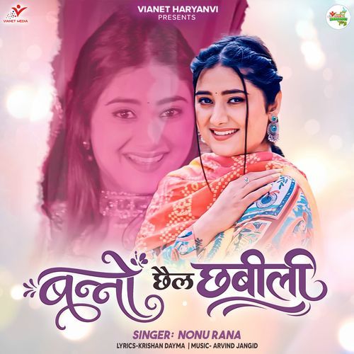 Banno Chhail Chhabili