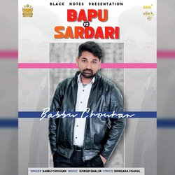 Bapu Vs Sardari-RTcEdUYHeH8