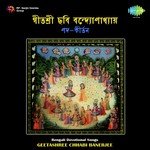 Bengali Devotional Songs Geetashree Chhabi Banerj