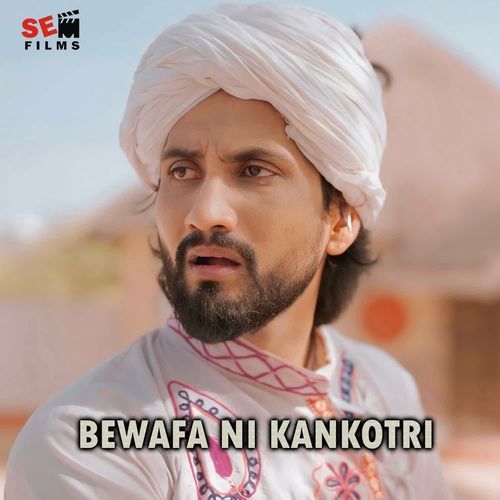 Bewafa Ni Kankotri